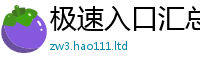 7777788888管家婆老家凤凰靠2025新澳门天天精准大全谜语